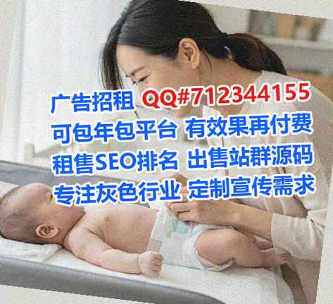 利通孕母印染门市部